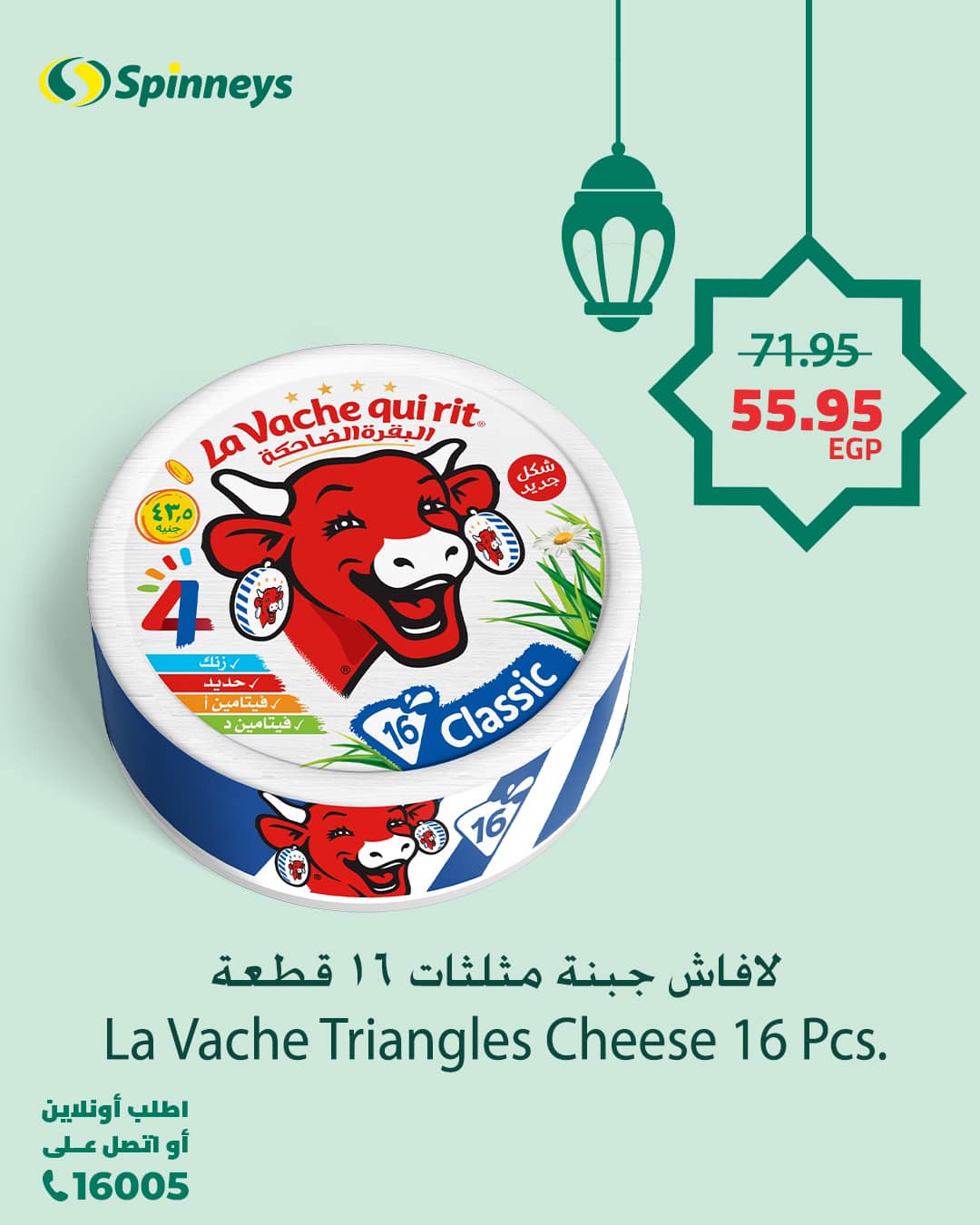 spinneys offers from 1mar to 1mar 2025 عروض سبينس من 1 مارس حتى 1 مارس 2025 صفحة رقم 5